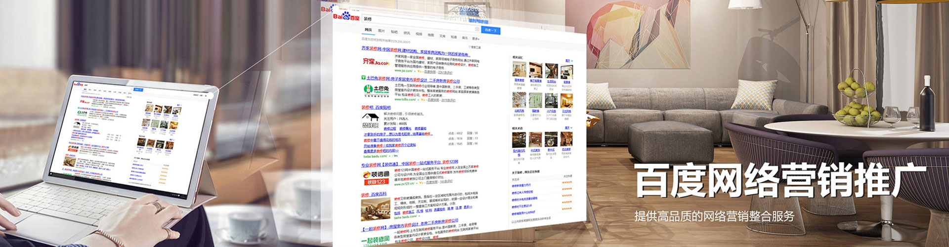 城北百度代理开户