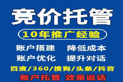 百度竞价赚钱案例：月收入稳步提升