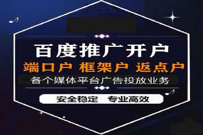 SEM竞价托管代运营助力业绩倍增